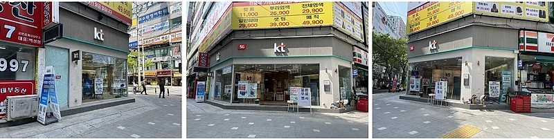 착공 전 현장