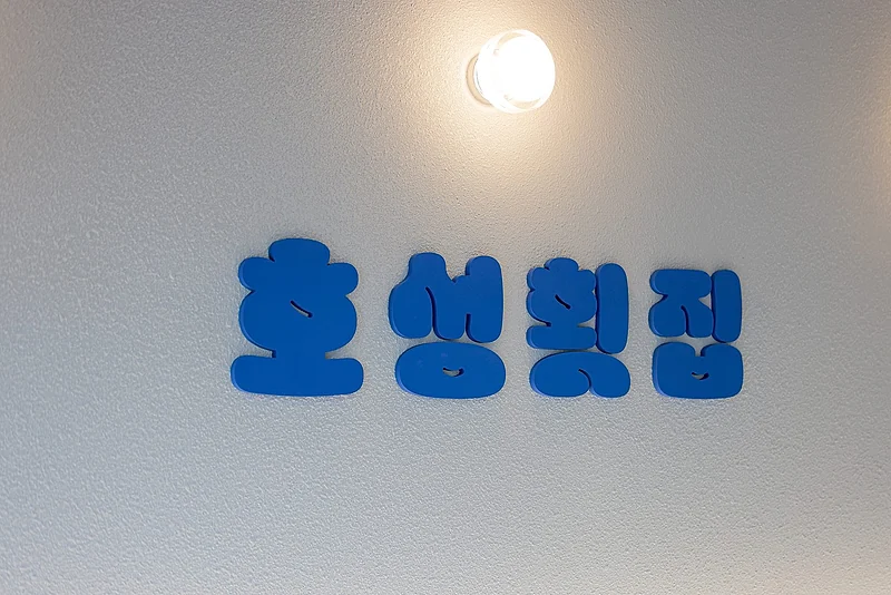사인