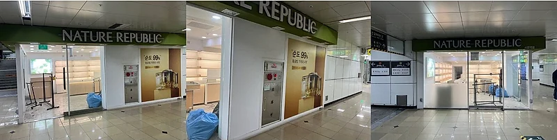 착공 전 현장
